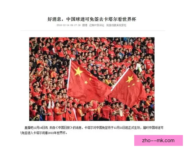 2026年世界杯休斯顿球迷枢纽正式开工建设助力赛事筹备
